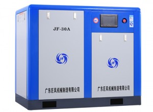 125 – 180kw巨風全集成變頻空壓機